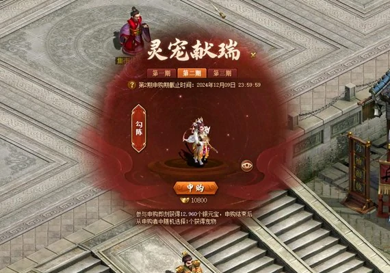 问道,问道电脑版,2025
