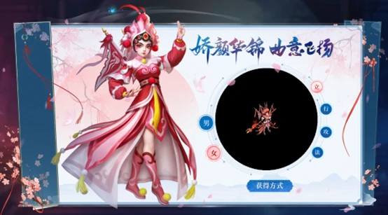 熔炼仙丹加开
