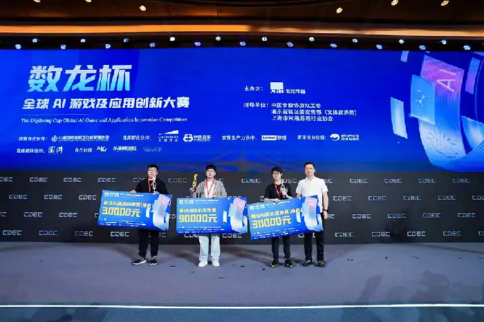AIGC,AI技术,数字娱乐,多模态大模型,人形机器人,AI基础设施,AI游戏,生成式AI,智能硬件,AI应用
