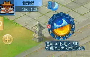 夜战无敌！逍遥情缘夜间战斗优势全解析