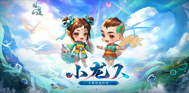 19周年庆,嘉年华