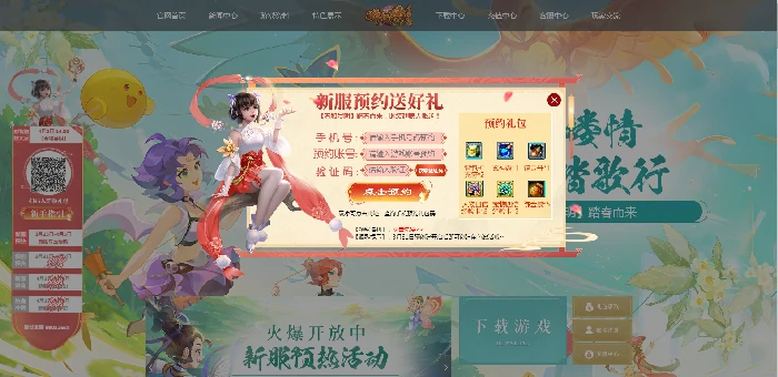 醉红楼,新服,时装,太古青龙,春季