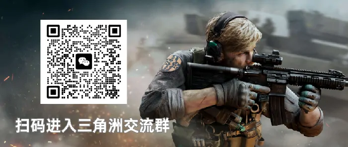 三角洲行动,黑海,北极星,三角洲行动