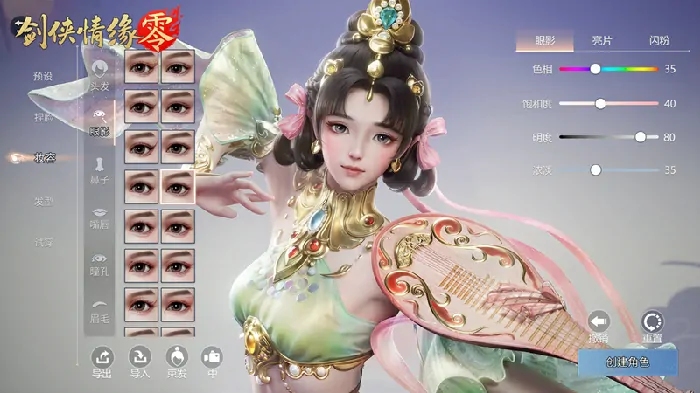 剑侠世界：起源,武侠,西山居,新帮战,铁浮城