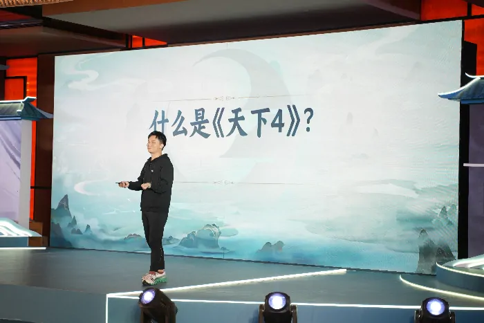 天下3,天下4,天下手游,天下2,天下贰