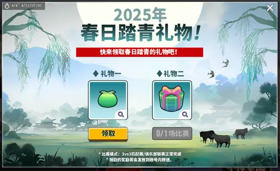 街头篮球,电竞,电子竞技