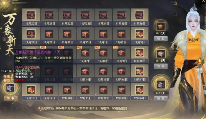 我的世界,我的世界