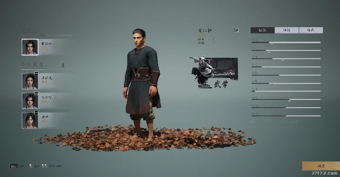 宗门起源,首曝