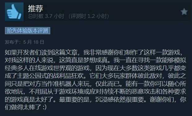Erenshor,怀旧,MMORPG