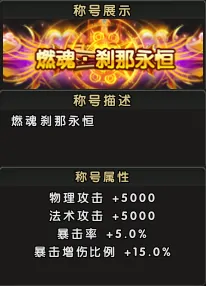 端游,MMORPG,伏魔,新服,白衣卿相
