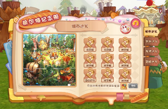希望ol,周年庆,端游,怀旧