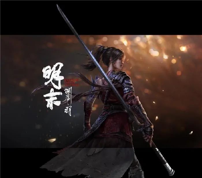 明末：渊虚之羽,灵泽科技,历史幻域,东方文化