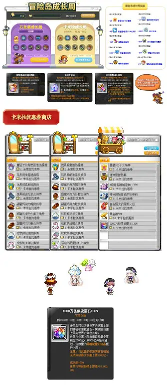 游戏
