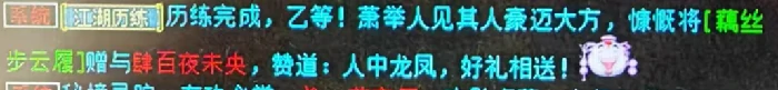 大话西游2,大话西游