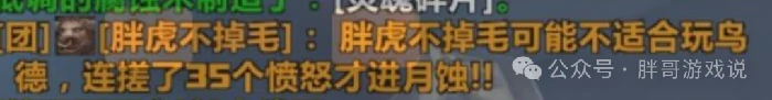 魔兽世界,魔兽世界