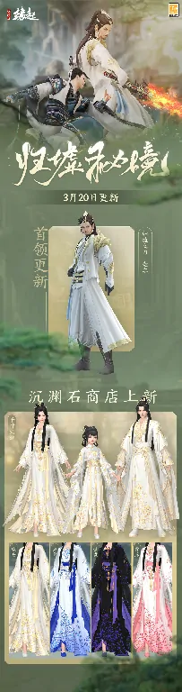 剑网3缘起,西山居,网游