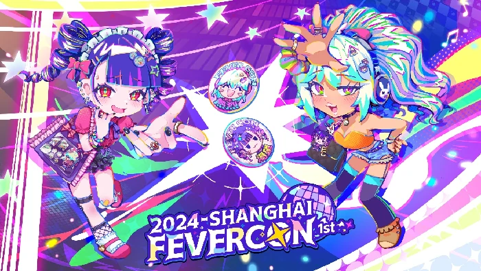 FEVER CON 1st特别主题区来袭！音游街机舞台周边同人创作一网打尽 