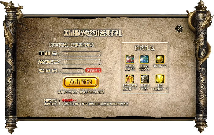 无限世界,3D,3D端游,3D多元宇宙,无限流,科幻,武侠,奇幻,末日,魔法,机甲,特种兵,法师