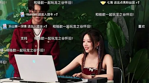 龙之谷,怀旧服,集结之夜