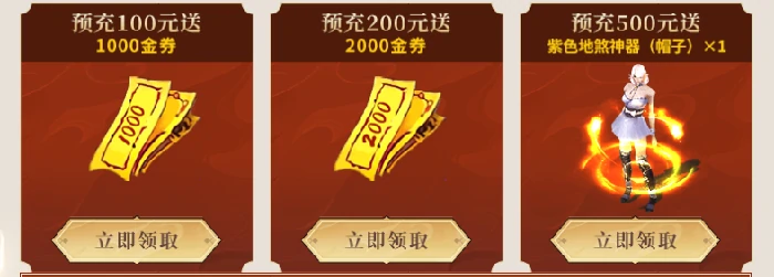 赤壁之战,国战,MMO,PK,新游