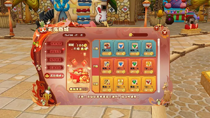 希望ol,坐骑,养成,端游,怀旧