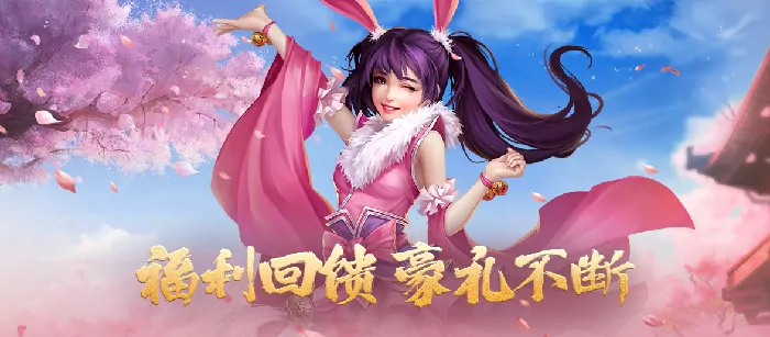 西山居,网游,剑网一