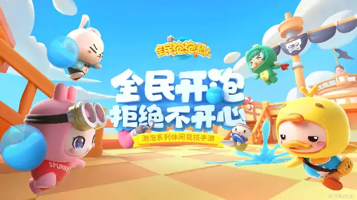 鹅鸭杀,金山世游,IP生态,社交推理游戏,手游,直播综艺,梗文化,角色设定,UGC,新手引导