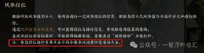 诛仙世界,诛仙世界