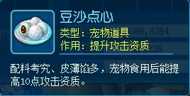 逍遥情缘,回合游戏,回合网游