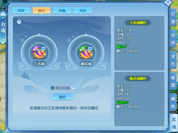 逍遥情缘,回合游戏,回合网游