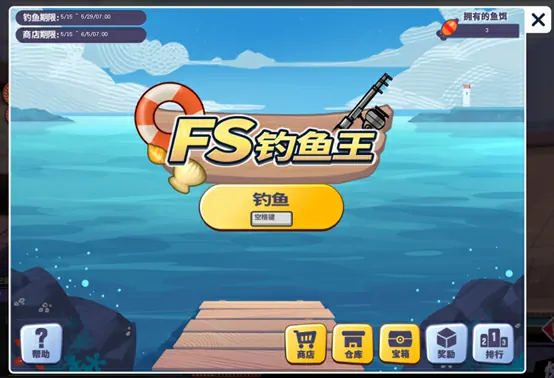街头篮球,电竞,电子竞技