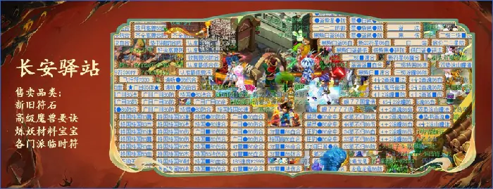 梦幻西游,梦幻西游,小美,神威圣地,梦幻西游