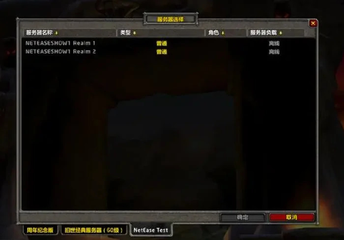 魔兽周报：玩家一招 5 亿秒 BOSS，知名主播曝雷火骚操作，这是假魔兽？ 