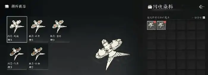 燕云十六声,燕云十六声