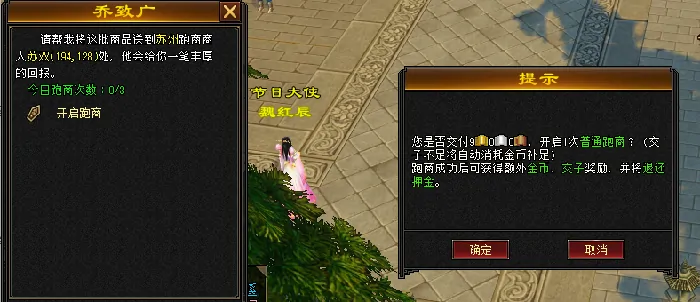 天龙归来,万元现金,主播,招募