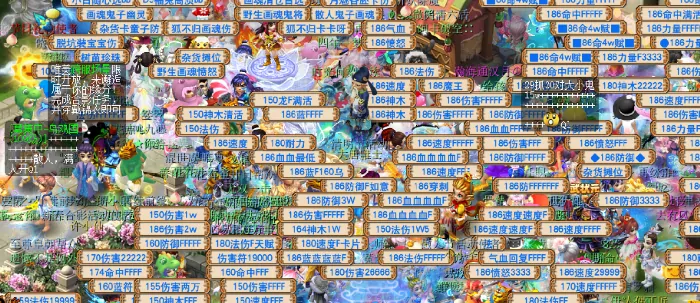 梦幻西游,梦幻西游,浙江1区,西栅老街,梦幻西游