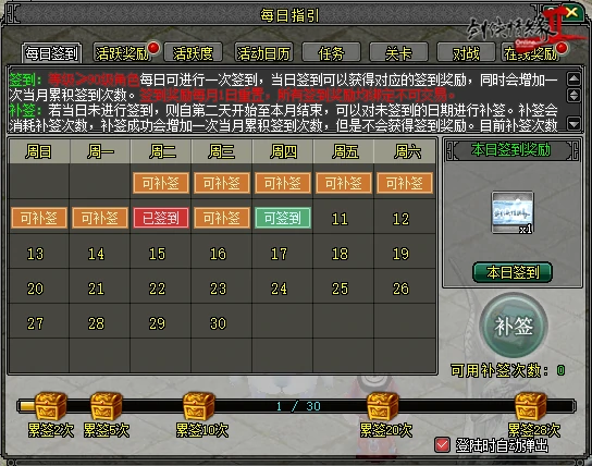 剑网2,网游,西山居