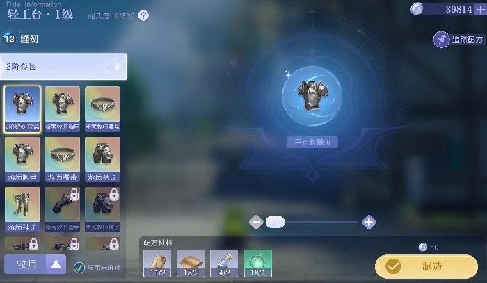 悠星大陆,pc游戏,mmorpg,开放世界