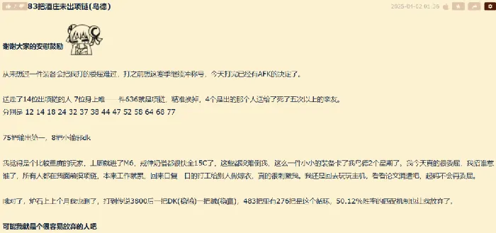 83次酒庄空手而归 玩家怒删游戏退坑