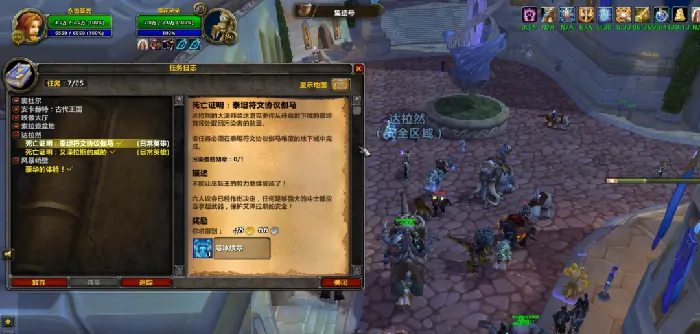 魔兽世界,魔兽世界,怀旧服,日赚2万金,魔兽世界