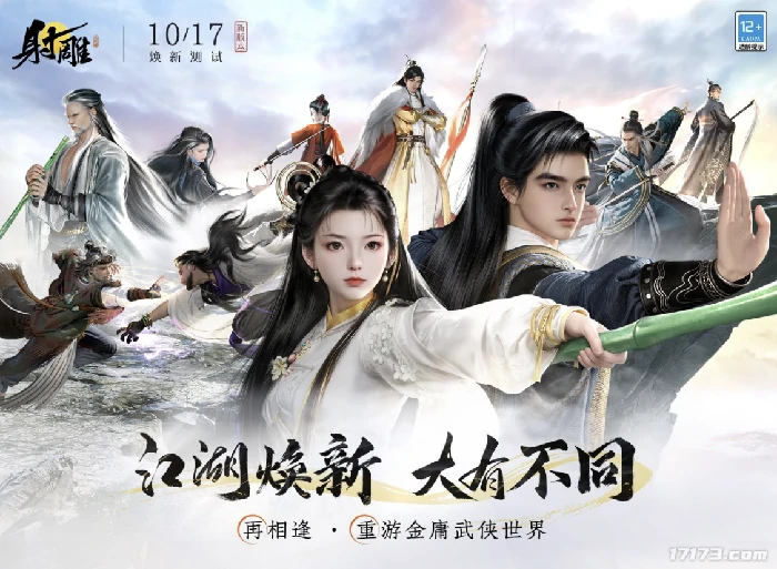 2024,热门游戏