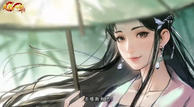天龙八部：归来,QQ群,视频