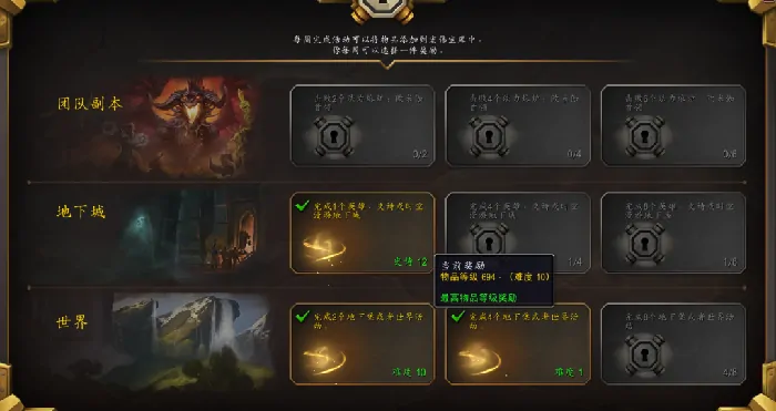 魔兽世界新赛季低保魔兽世界