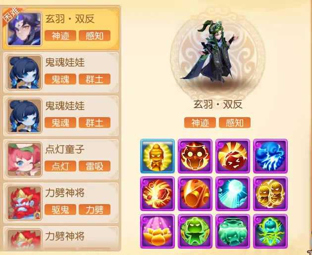 梦幻西游,长生诀,九转新赛季,梦幻西游