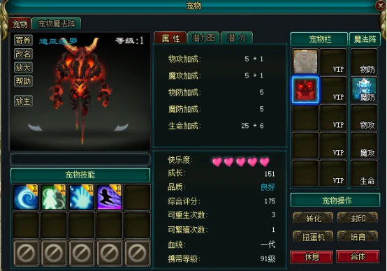 端游,MMORPG,兵王ol,国战,战争史诗