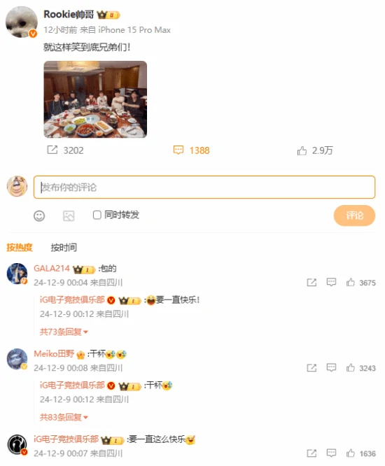 游戏,LOL