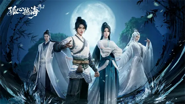 诛仙世界,剑来,第二赛季,陈平安,宁姚,齐静春,诛仙世界