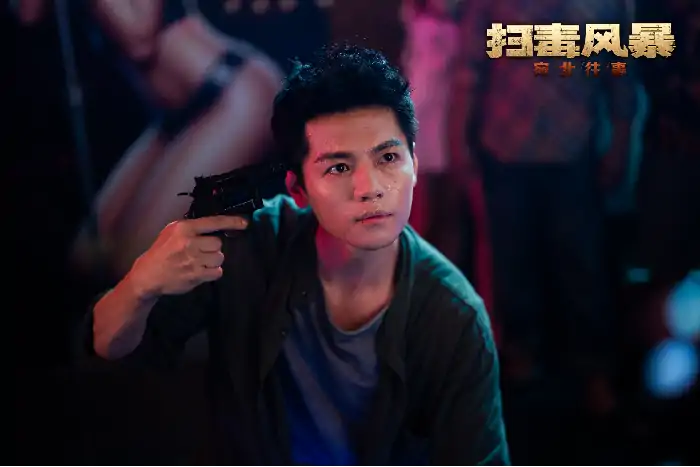 扫毒风暴,Steam,影游联动,真人影像互动游戏,卧底警察,毒枭,命运抉择,蝴蝶效应,安卓,iOS