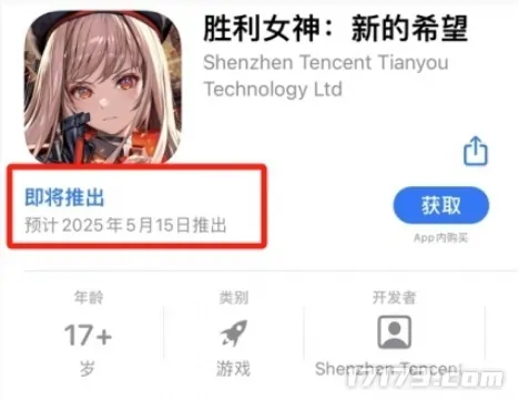胜利女神：新的希望,庆余年,国服,胜利女神