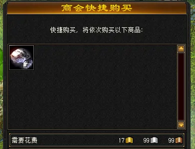 天龙八部,天龙归来,钓鱼致富,挂机躺赚